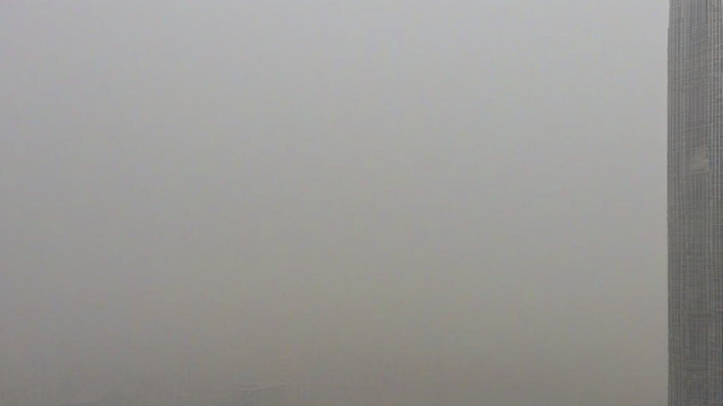从雾霾到晴空：气候变化下极端天气的生存启示录